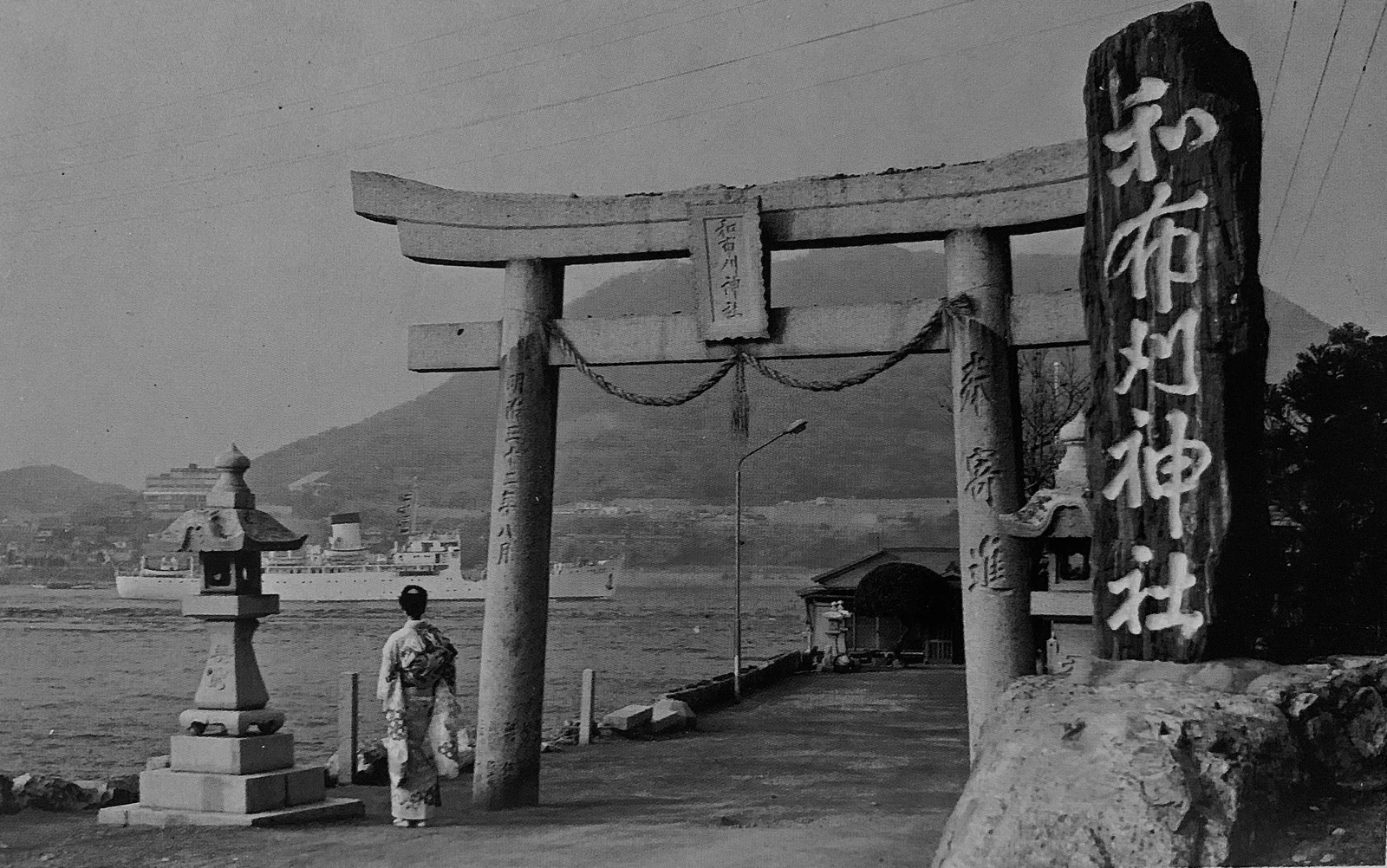 関門橋竣工前の鳥居と海峡