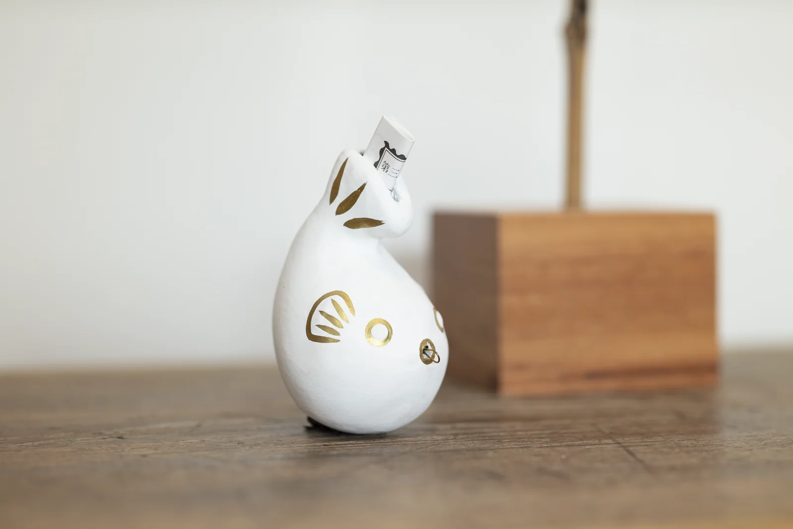 暮らしに、小さな福を