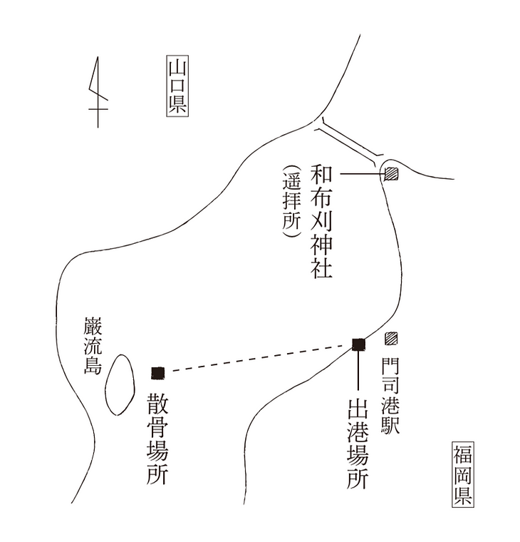 門司港駅近くの出港場所から巌流島付近の散骨場所への航路。和布刈神社の遥拝所は関門海峡沿いにあります。